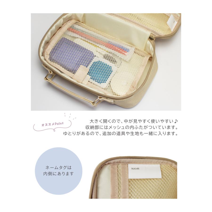 裁縫セット 小学校 女子 女の子 小学生 国産裁ちばさみ おしゃれ