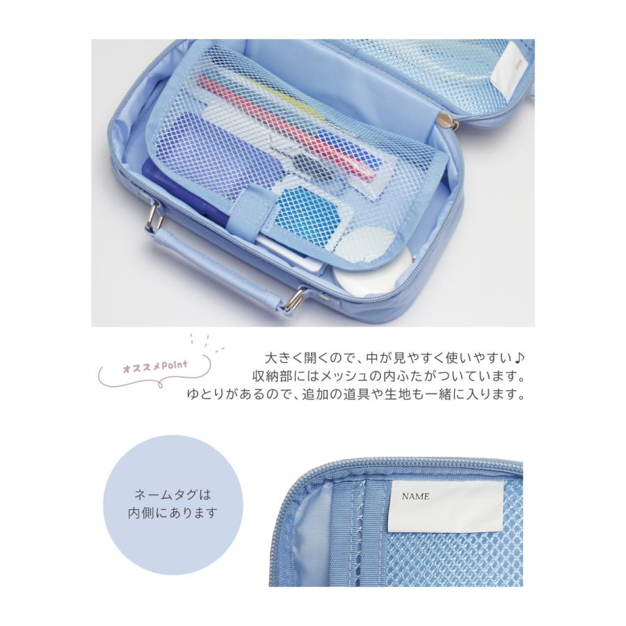 洋裁　本　子ども　手作り　セット 裁縫セット コンパクト 小学生 小学校 女子 男子 日本製 国産