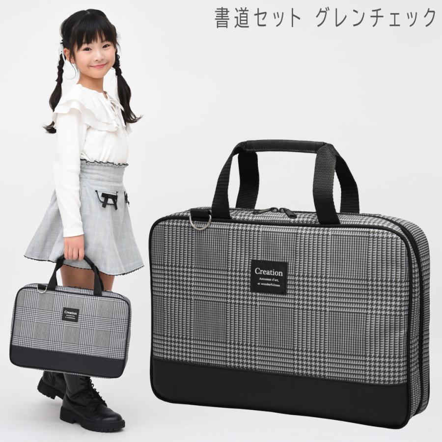 書道セット 小学校 女子 女の子 おしゃれ かわいい シンプル 習字