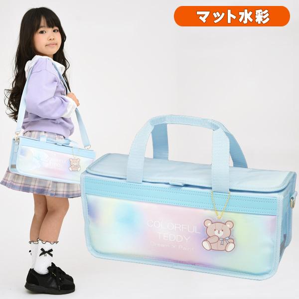 絵の具セット 小学生 女の子 小学校 サクラ 画材セット 水彩セット 絵具セット おしゃれ かわいい 幼児 マット水彩 カラフルテディ パステルブルー RSLA（Yahoo!・学校教材クラフト品のトーヨー教材）