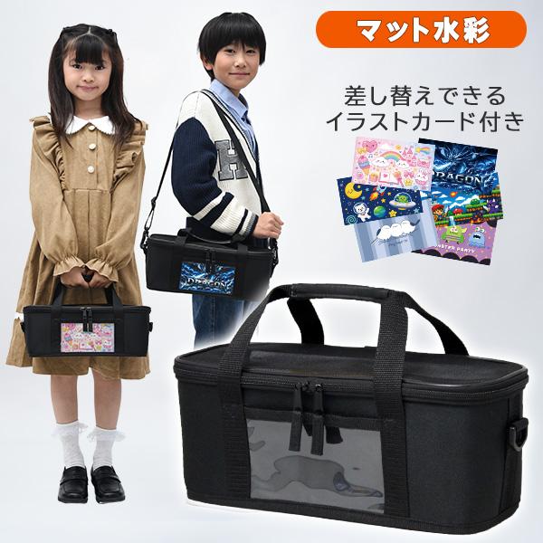 絵の具セット 小学生 男の子 小学校 サクラ 女の子 画材セット 水彩セット 絵具セット おしゃれ 子供用 幼児 男女兼用 マット水彩 ポケットブラック RSLA（Yahoo!・学校教材クラフト品のトーヨー教材）