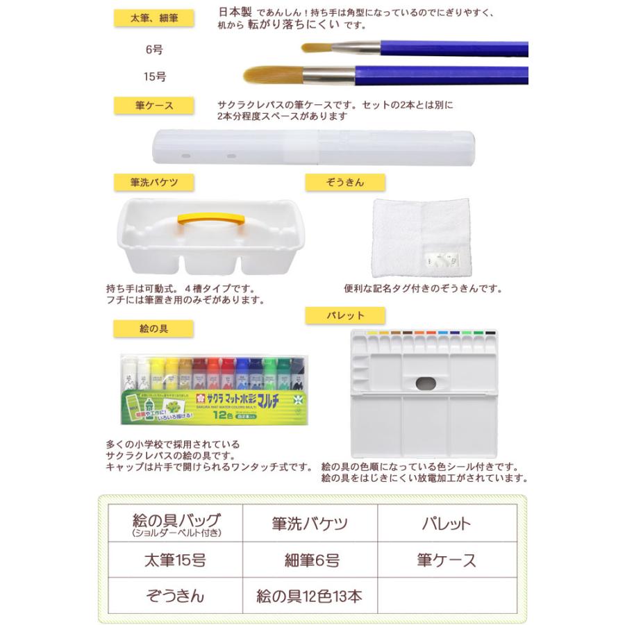 絵の具セット ラベンダーハート 小学校 小学生 幼児 女の子 女子 サクラクレパス マット水彩マルチ 絵具セット 画材セット 水彩セット おしゃれ 2 学校教材クラフト品のトーヨー教材 通販 Yahoo ショッピング