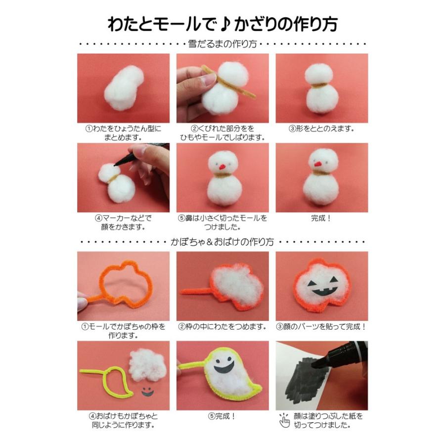 工作キット クリスマスリース作り 低学年 高学年 幼児 簡単 夏休み 冬休み 手作り材料 手作りキット 小学生 自由研究 自由工作 ハロウィン クリスマス 学校教材クラフト品のトーヨー教材 通販 Yahoo ショッピング