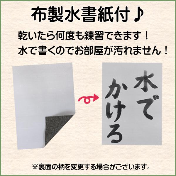書き初めセット 書初めセット 墨池付き 7号筆 三枚判用 書道セット