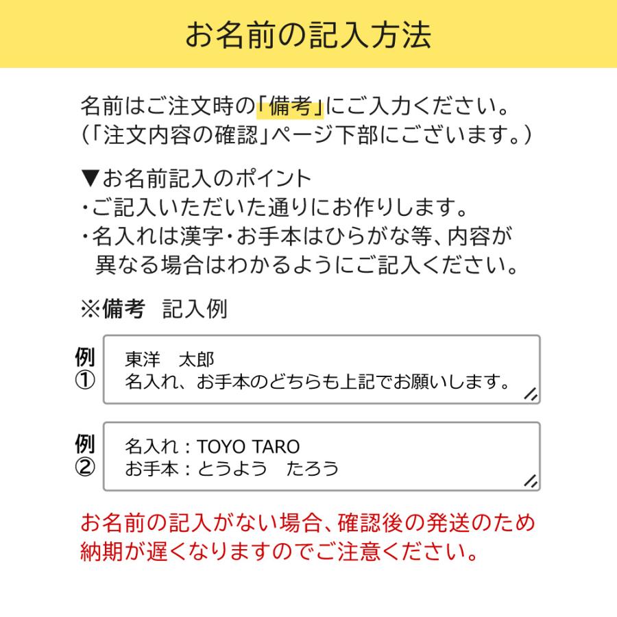 【太筆名入れ】書き初めセット 書初めセット ７号筆 三枚判用 書道セット 冬休みの宿題に 小学生 小学校 中学生 中学校 書写セット 習字セット｜toyo-kyozai｜03