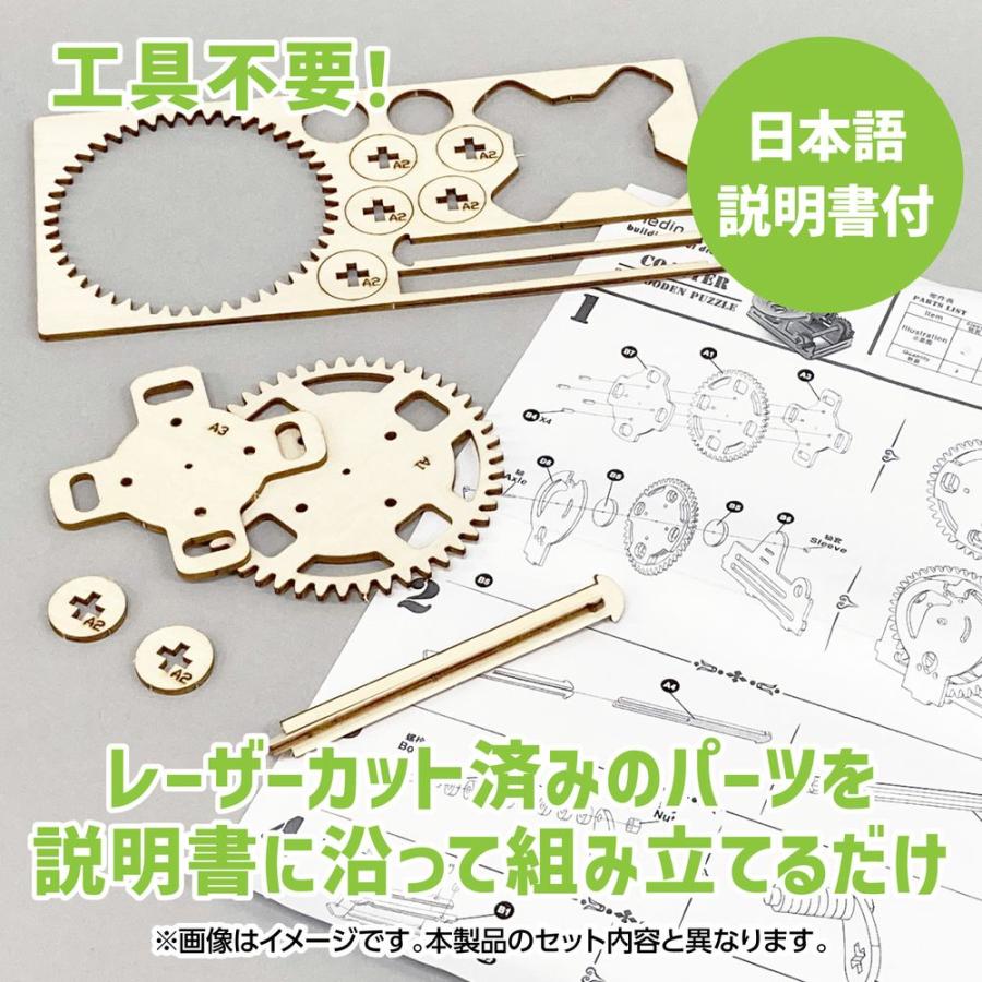 工作キット 木製ピンボール式 コースター クラフトキット 夏休み