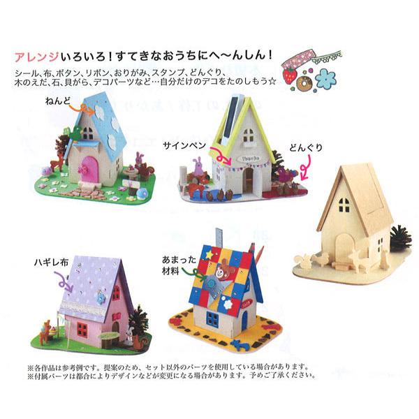 工作キット 自由研究 夏休み 工作 貯金箱キット 自由研究キット 夏休み