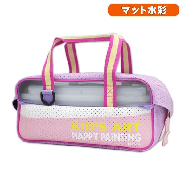 絵の具セット 小学生 女の子 小学校 ブランド品 サクラ 画材セット 水彩セット 絵具セット Hパープル ピンク マット水彩 かわいい 幼児 おしゃれ