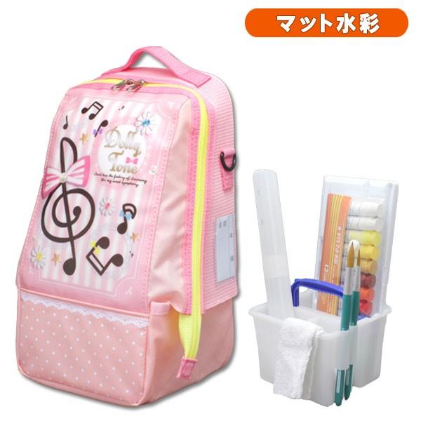 絵の具セット Fトーン 小学校 小学生 幼児 女の子 女子 サクラクレパス マット水彩 絵具セット 画材