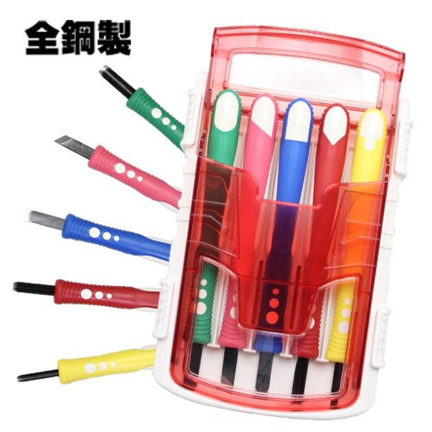 彫刻刀セット クリアーレッド 小学校 小学生 男子 女子 右利き 左利き ケース 全鋼製 よしはる彫刻刀 5本組 男の子 女の子 男女兼用 義春製 シンプル