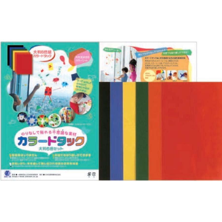 工作キット 自由研究 夏休み 工作 自由研究キット 夏休みの工作 キット 