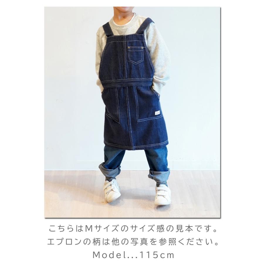 キッズエプロン アニマル 三角巾 セット Mサイズ 男の子 女の子 男女