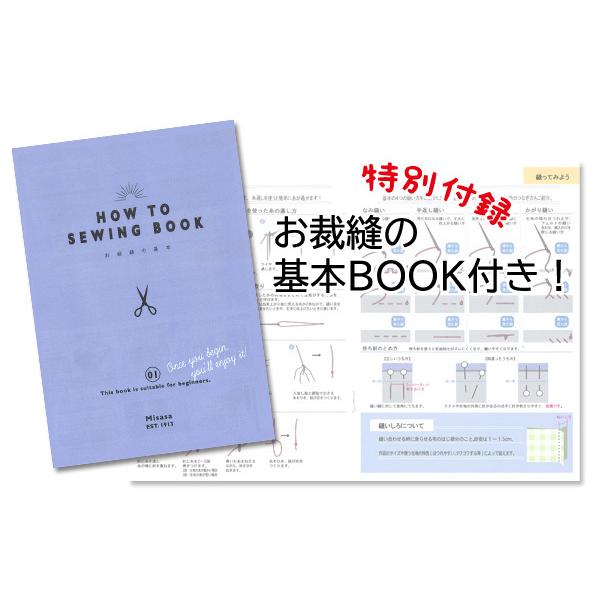 裁縫セット 小学校 女子 女の子 小学生 おしゃれ かわいい シンプル 大人 子供 ソーイングセット 裁縫道具 ラウンドタイプ アリス ブラック×ホワイト｜toyo-kyozai｜05