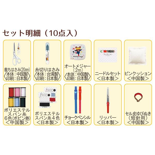 小学校受験対策 ミネルバB教材 vol.1〜12セット 小学校受験対策 ミネルバB教材 vol.1〜12セット 小学校受験対策