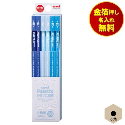 uni（三菱鉛筆） 金箔押し名入れ無料 三菱鉛筆 uni かきかたえんぴつ6