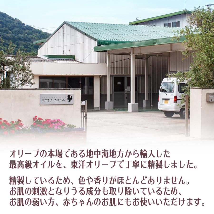 バージンオリーブオイル 80ml 小豆島東洋オリーブ C 0273 小豆島東洋オリーブ 通販 Yahoo ショッピング