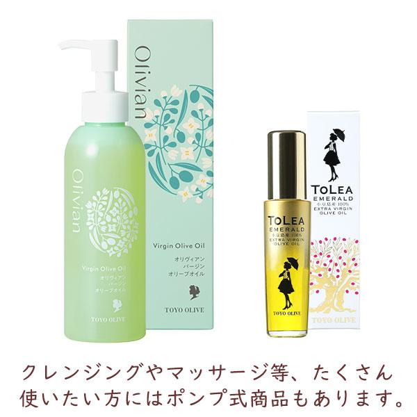 東洋オリーブ 小豆島東洋オリーブ 化粧用バージンオリーブオイル 80ml