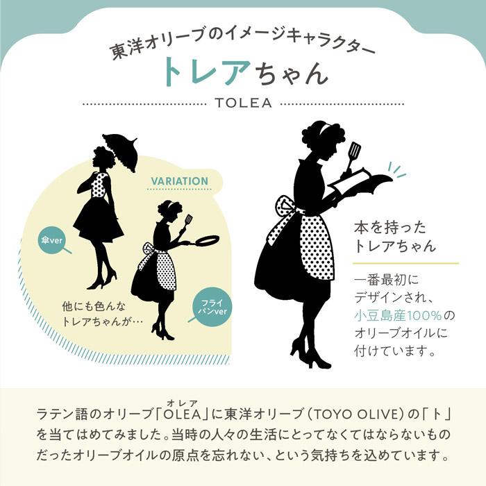 純粋オリーブ油　香川県木　有限会社月の友　使用済み品　レア　希少　レトロ 純粋オリーブ油 香川県木 有限会社月の友 使用済み品 レア 希少