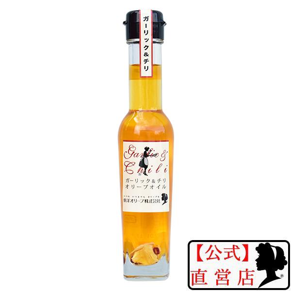 風味オリーブオイルシリーズ「ガーリック&チリ」 小豆島東洋オリーブ 83g