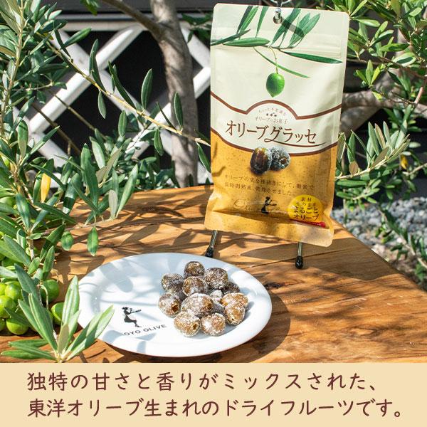小豆島東洋オリーブ オリーブグラッセ 80g : 小豆島東洋オリーブ
