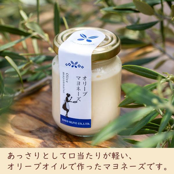 小豆島東洋オリーブ オリーブマヨネーズ85g : 小豆島東洋オリーブ