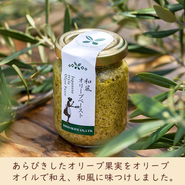 小豆島東洋オリーブ 和風オリーブペースト85g : 小豆島東洋オリーブ
