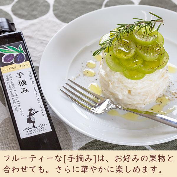 手摘み・巧みセット [FG-67] 小豆島東洋オリーブ : 小豆島東洋オリーブ