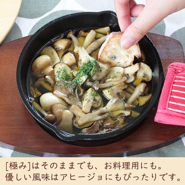 小豆島東洋オリーブ 和み・極み・巧みセット [FG-50] : 小豆島東洋