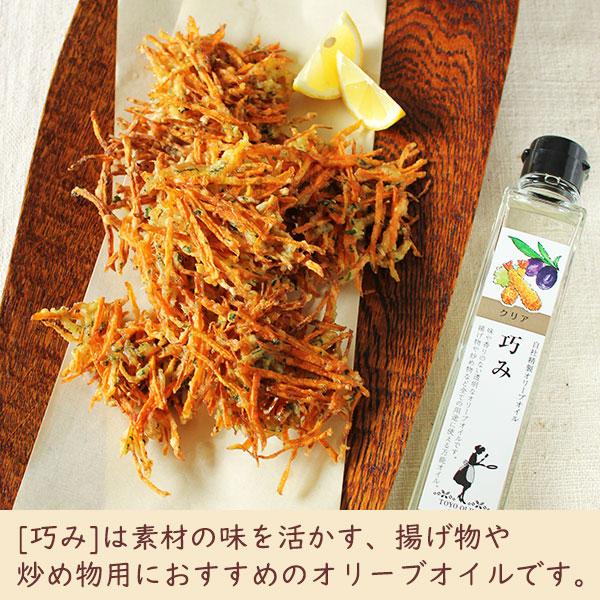 小豆島東洋オリーブ 和み・極み・巧みセット [FG-50] : 小豆島東洋