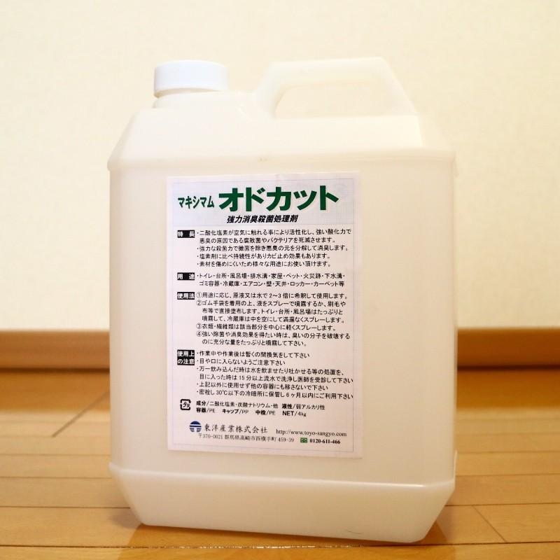 今季注目  【MRV1ZXRQ49D】 限定デザイン