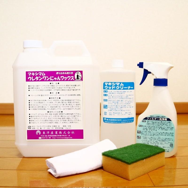 ウレタンワンにゃんワックス4kg＆クリーナー1kg セット