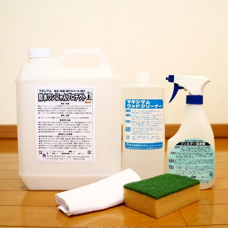 防水ワンにゃんプロテクト4kg＆クリーナー1kg セット