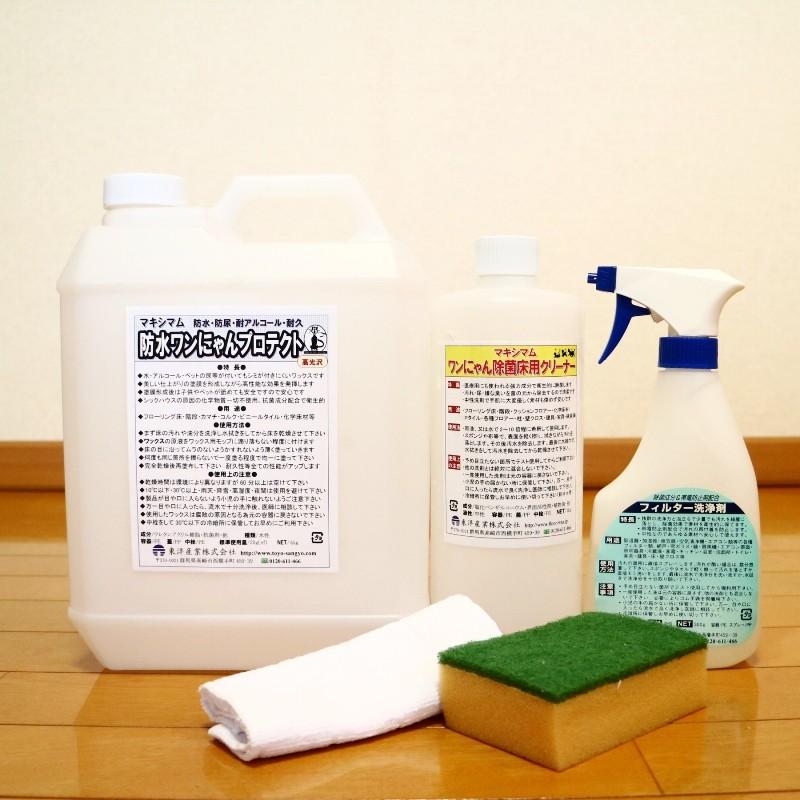防水ワンにゃんプロテクト4kg＆除菌1kg セット