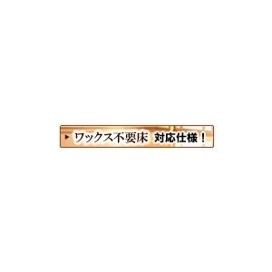 豪然たる雨合羽守る2kg＆洗浄剤1kg 仕かける