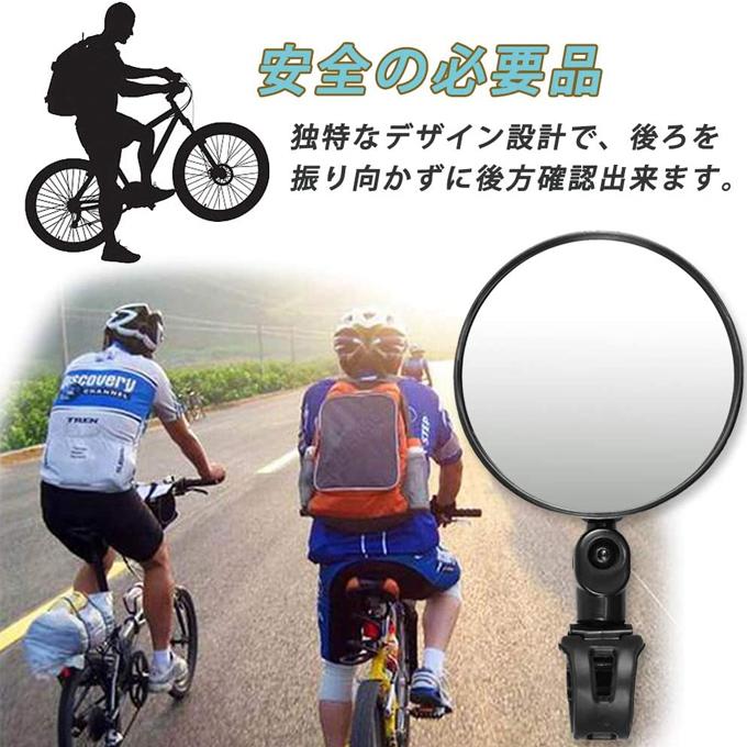 35 度 自転車 35 度 自転車
