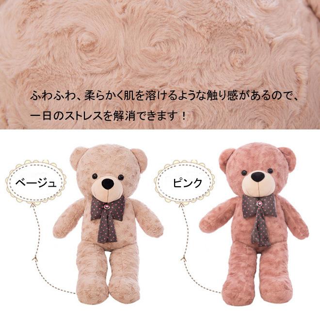 ぬいぐるみ 特大 クマ 100 160cm くま テディベア クリスマス 大きい 動物 ぬいぐるみ 抱き枕 キャラクター Ins人気 お誕生日プレゼント 熊縫い包み 置物 店飾り Toyo Nigrmi007 トヨトミ商店 通販 Yahoo ショッピング