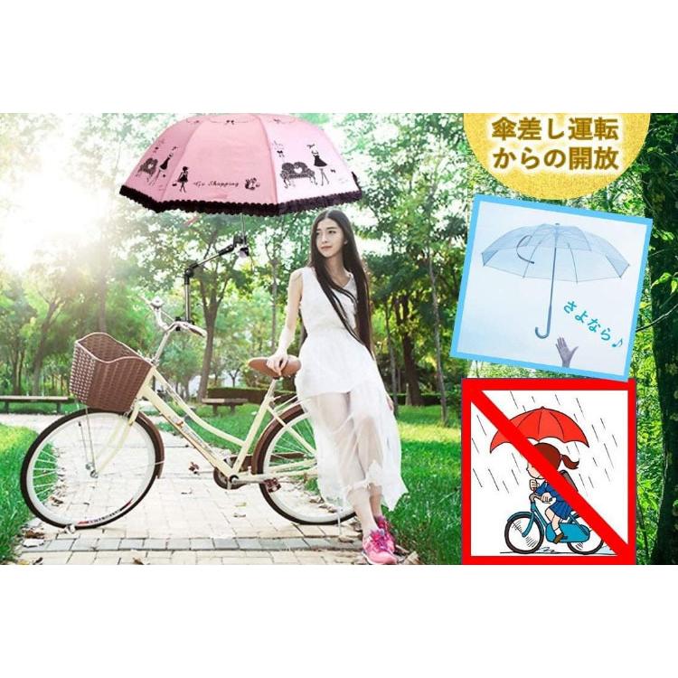 自転車 に 傘 を 固定 する