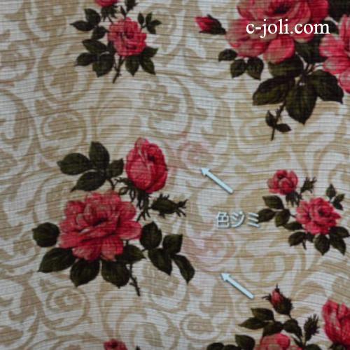 仏アンティーク】フランスアンティークカーテン ローズ柄リネン