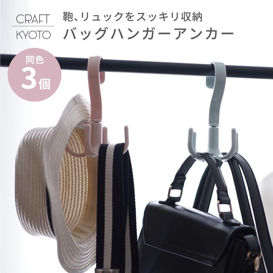Undercover クリップ付きハンガー×2 ハンガー×2 収納バッグ×2 Undercover クリップ付きハンガー×2 ハンガー×2 収納バッグ×2 【公式通販】