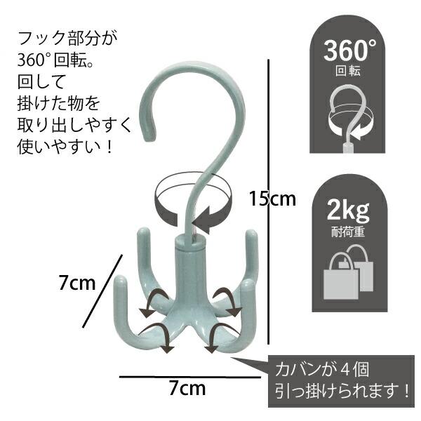 カバン掛け バッグハンガー アンカー 吊り下げ収納 フック 耐荷重2キロ
