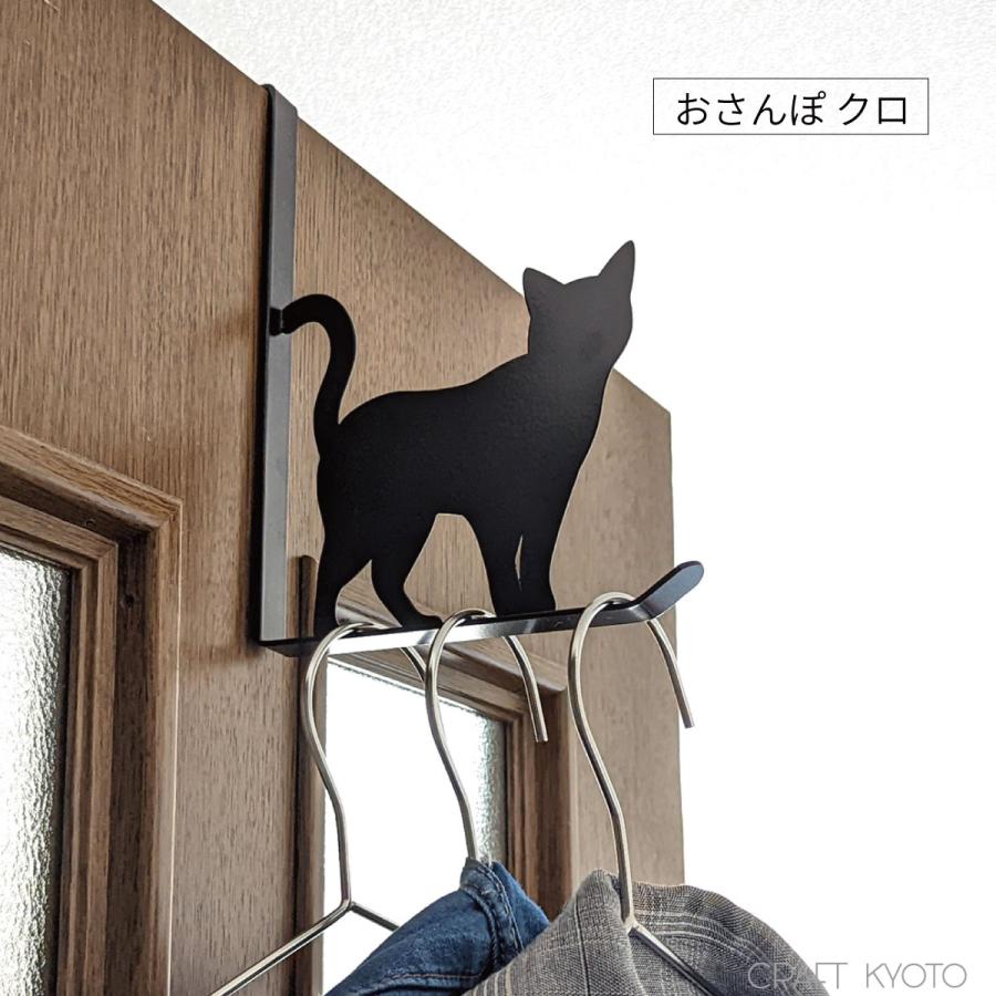 フック キャット ドアフック ねこ 黒猫 白猫 ドアハンガー ハンガーフック 扉フック 扉ハンガー コートハンガー フック収納 扉用 引っ掛け ひっかけ ネコ |  | 16