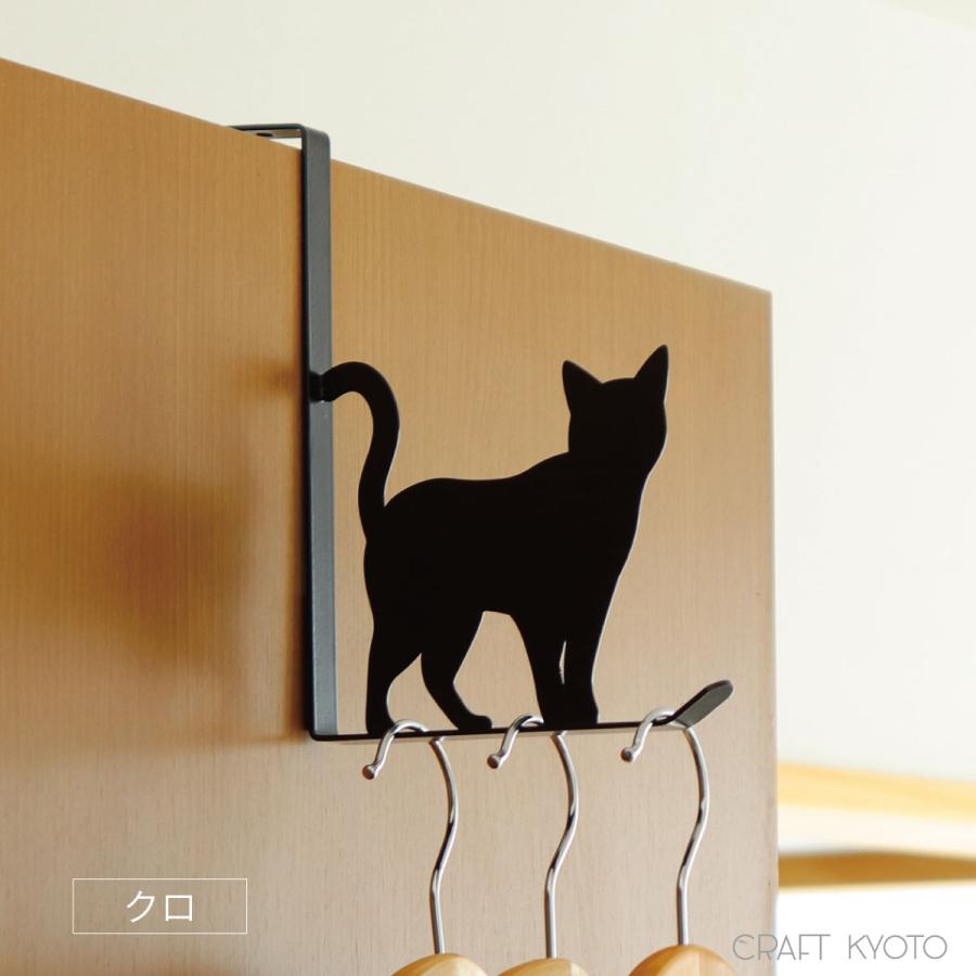 フック キャット ドアフック ねこ 黒猫 白猫 ドアハンガー ハンガーフック 扉フック 扉ハンガー コートハンガー フック収納 扉用 引っ掛け ひっかけ ネコ |  | 07
