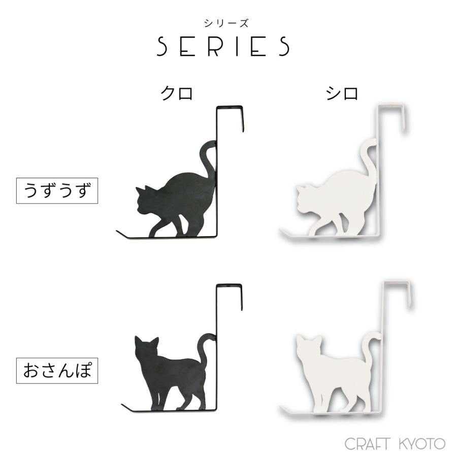 フック キャット ドアフック ねこ 黒猫 白猫 ドアハンガー ハンガーフック 扉フック 扉ハンガー コートハンガー フック収納 扉用 引っ掛け ひっかけ ネコ |  | 11