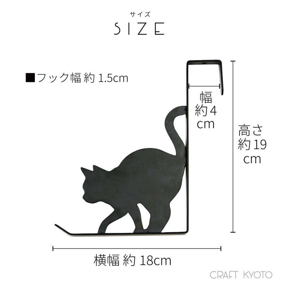 フック キャット ドアフック ねこ 黒猫 白猫 ドアハンガー ハンガーフック 扉フック 扉ハンガー コートハンガー フック収納 扉用 引っ掛け ひっかけ ネコ |  | 12