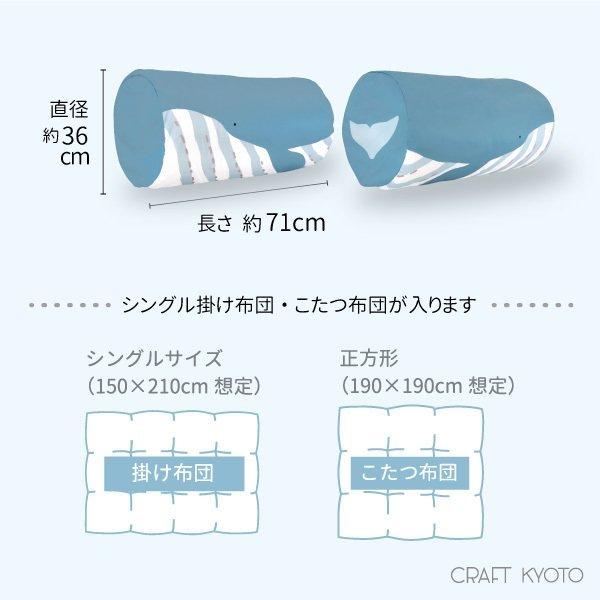 布団収納 ひんやりおふとんクッション ラージ 接触冷感生地 シングル掛け布団 こたつ布団 1枚用 全3種 Cool Ofc2 Craft Kyoto 通販 Yahoo ショッピング
