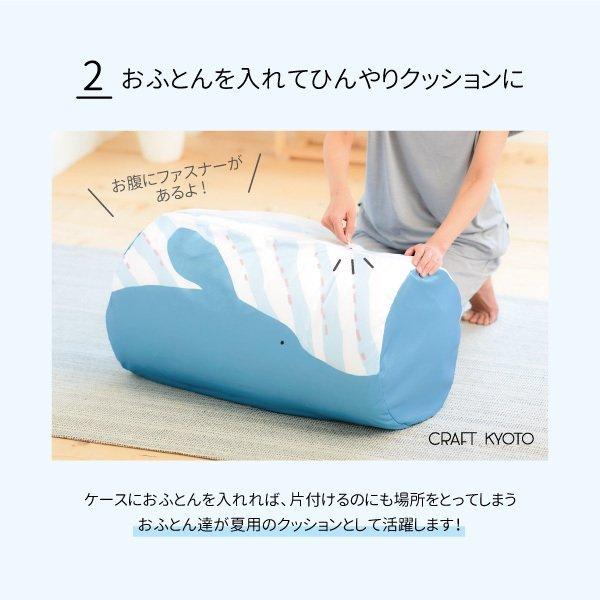 布団収納 ひんやりおふとんクッション ラージ 接触冷感生地 シングル掛け布団 こたつ布団 1枚用 全3種 Cool Ofc2 Craft Kyoto 通販 Yahoo ショッピング