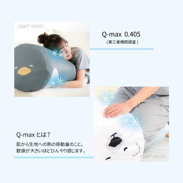 布団収納 ひんやりおふとんクッション ラージ 接触冷感生地 シングル掛け布団 こたつ布団 1枚用 全3種 Cool Ofc2 Craft Kyoto 通販 Yahoo ショッピング