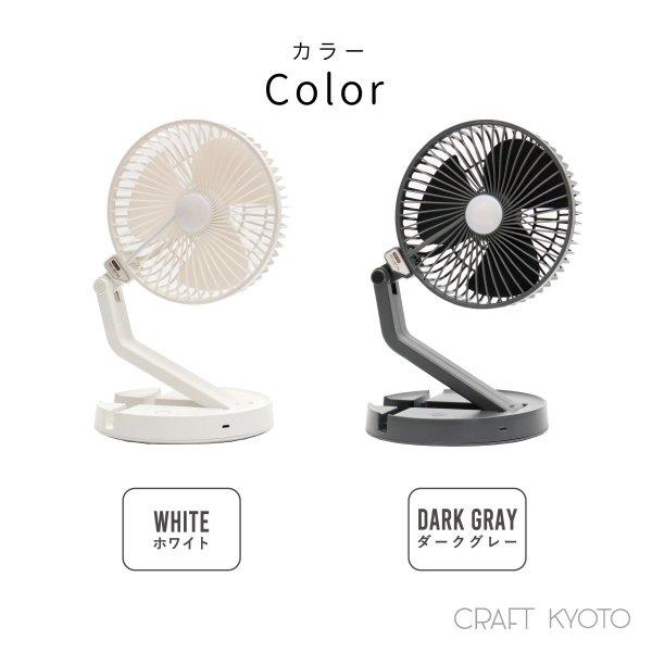 【ヴィンテージ】Caframo 707 動作品　　　カナダ製 卓上扇風機 ヴィンテージ】Caframo 707 動作品 カナダ製 卓上扇風機