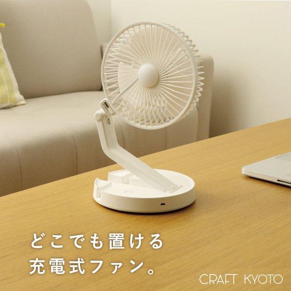 扇風機 デスクランプファン 卓上 ランプ ミニ扇風機 全2色 小型 ファン
