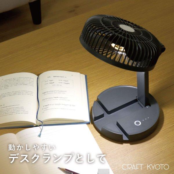 扇風機 デスクランプファン 卓上 ランプ ミニ扇風機 全2色 小型 ファン